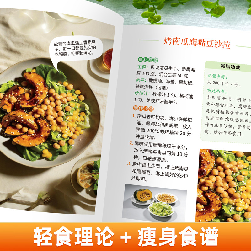 Ultimatives Vegetar- und Vegan – Home Cooking Recipes Bewertung und Preis