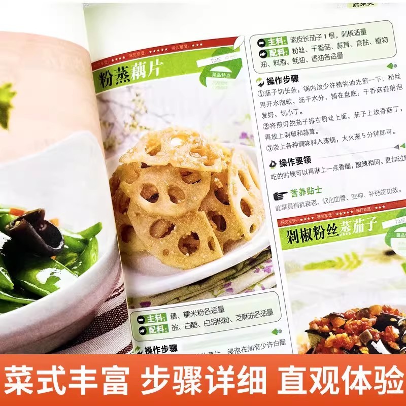 Kochbuch für Anfänger, einfach – Home Cooking Recipes Bewertung und Preis