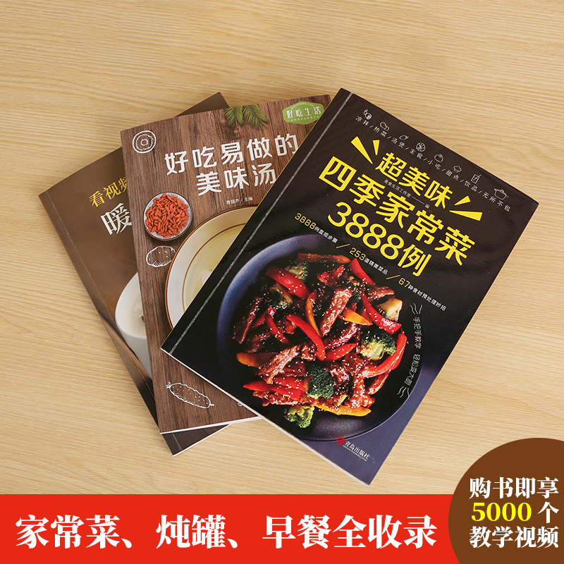 Rezeptbuch Home Cooking Daquan – Home Cooking Recipes Bewertung und Preis