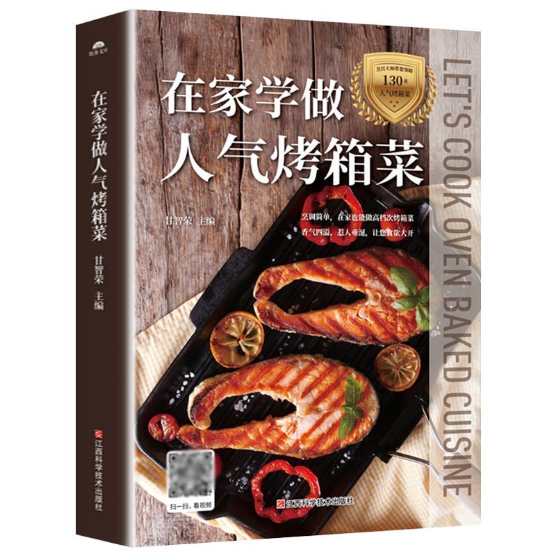 Lernen Sie, zu Hause beliebte  – Home Cooking Recipes Bewertung und Preis
