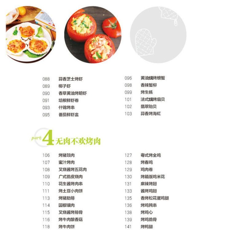 Lernen Sie, zu Hause beliebte  – Home Cooking Recipes Bewertung und Preis