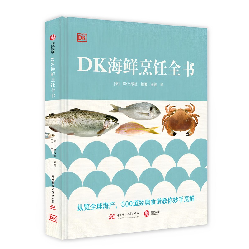 Meeresfrüchte-Kochbuch DK 300  – Home Cooking Recipes Bewertung und Preis