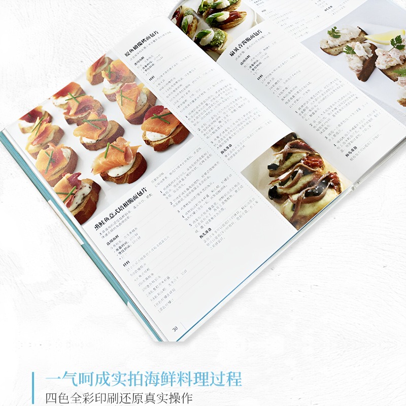 Meeresfrüchte-Kochbuch DK 300  – Home Cooking Recipes Bewertung und Preis